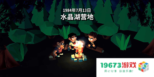 13号星期五