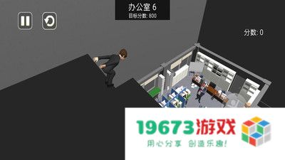 我想成为整蛊天才