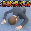 我想成为整蛊天才