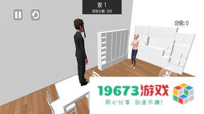 我想成为整蛊天才