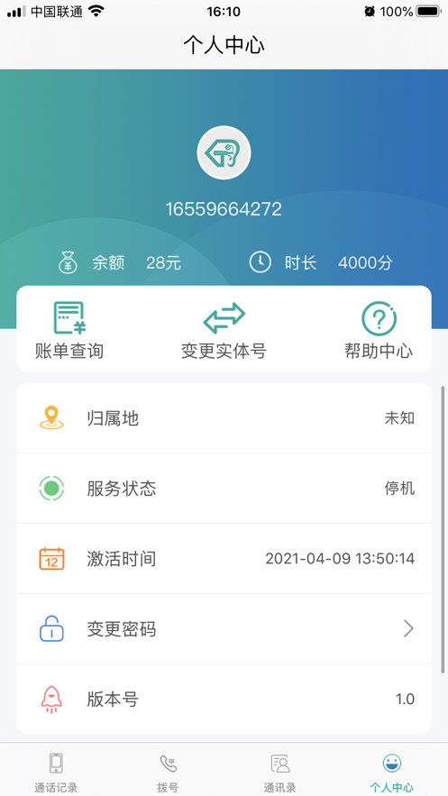 剑夆app