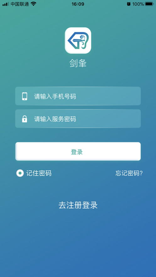 剑夆app