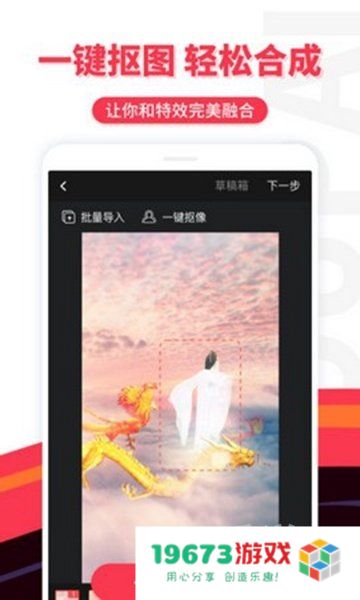 逗拍app