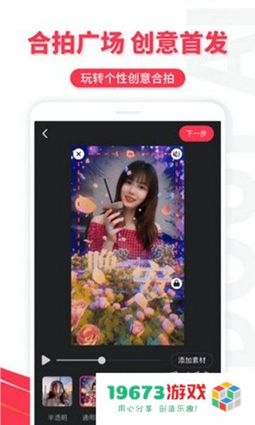 逗拍app
