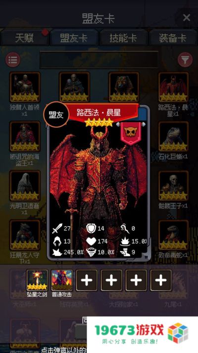 勇者可以复活N次