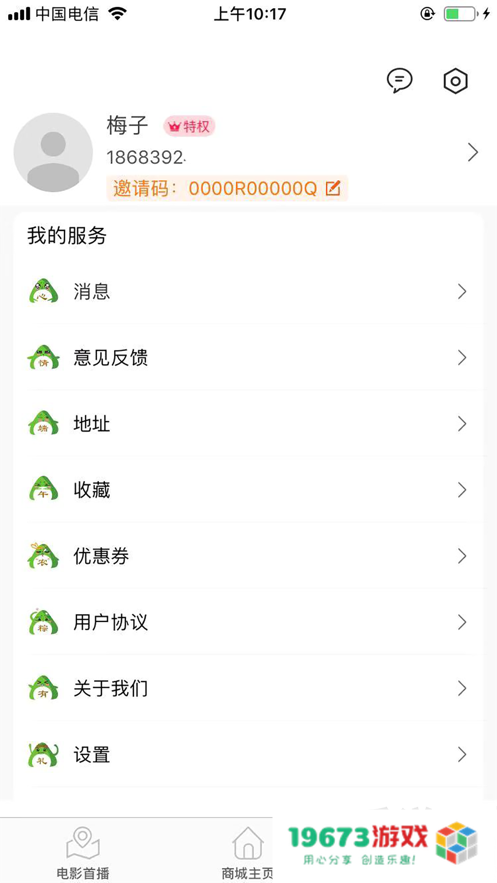 美好呼吸