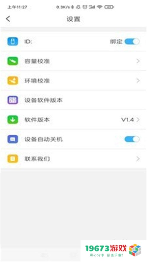 美好呼吸