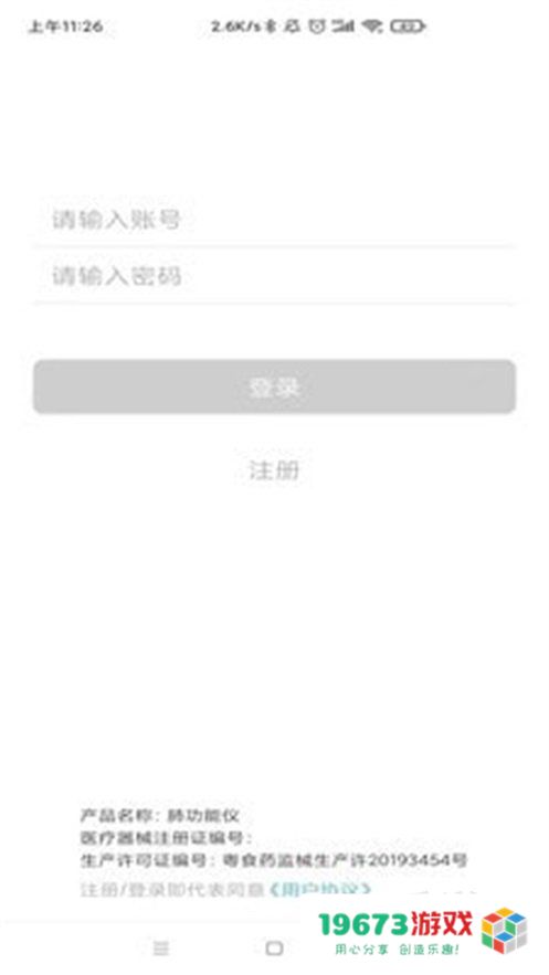 美好呼吸