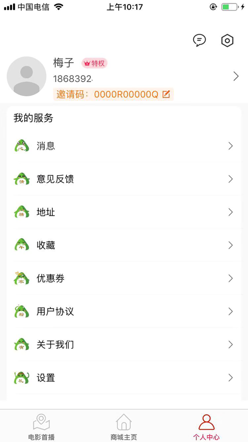 美好呼吸