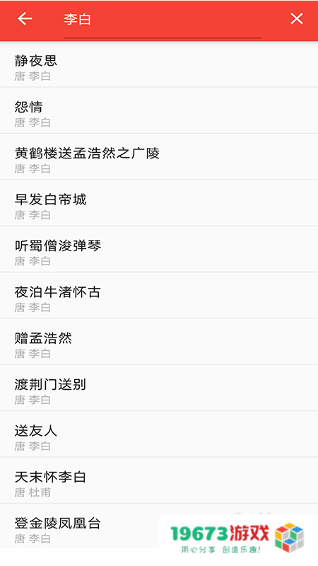 弘道诗词