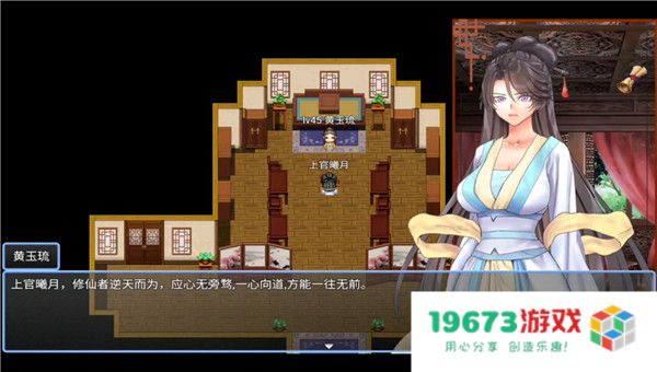 绯色修仙录3.981冷狐版