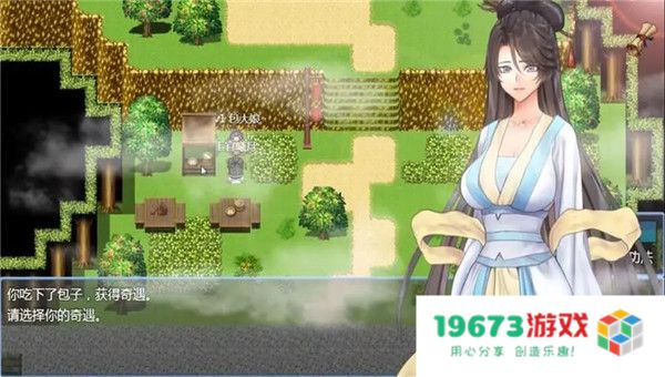 绯色修仙录3.981冷狐版
