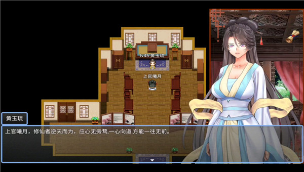 绯色修仙录3.981冷狐版