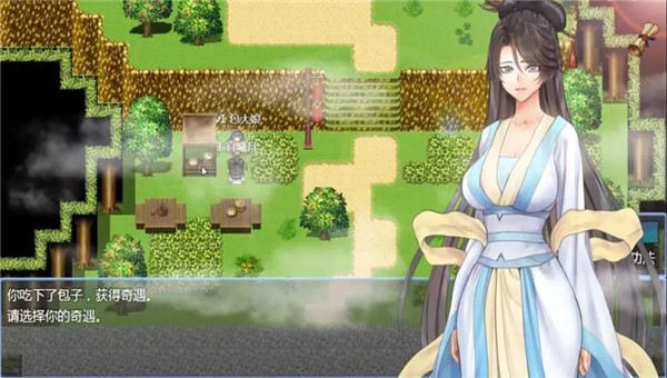 绯色修仙录3.981冷狐版