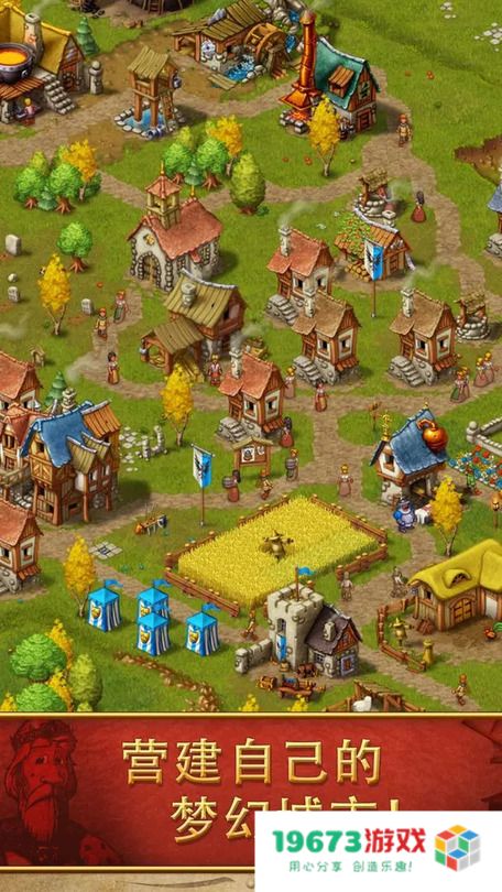 Townsmen