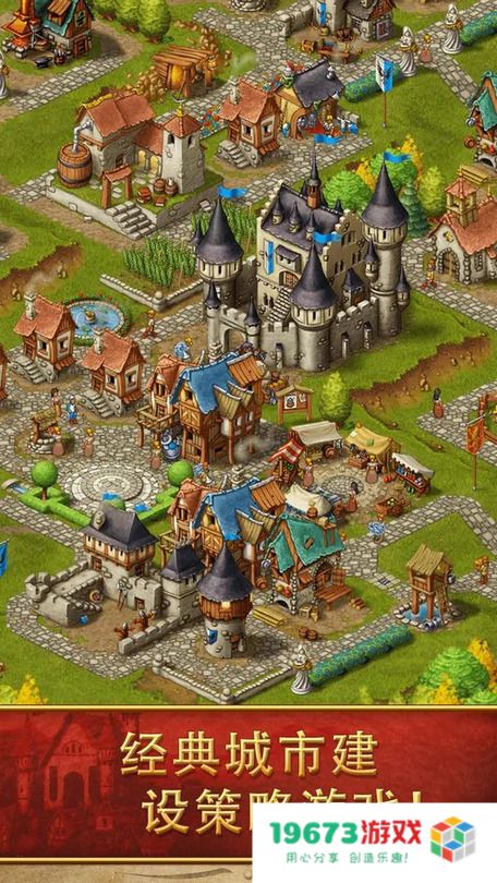 Townsmen