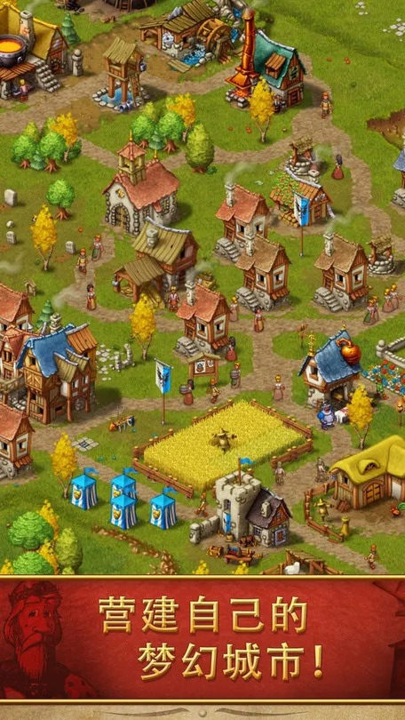 Townsmen