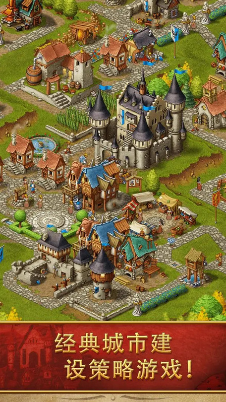 Townsmen