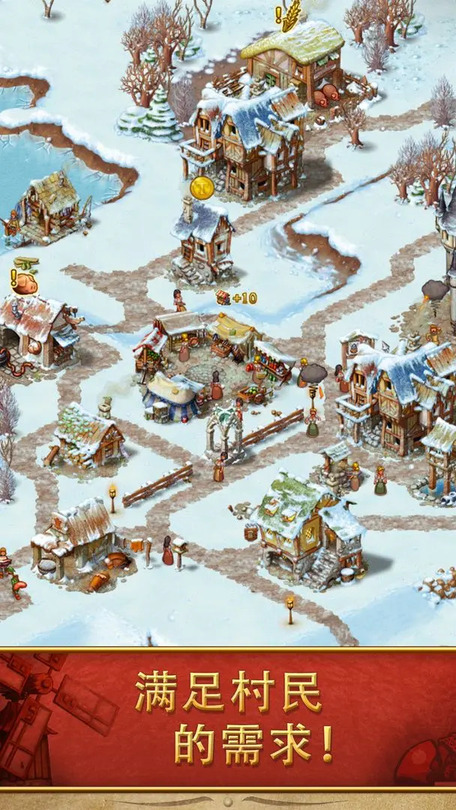 Townsmen