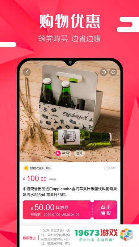 有蜜优选