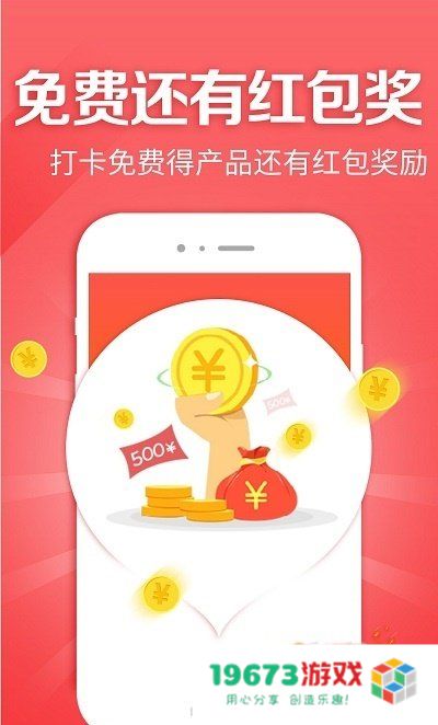 打卡领购