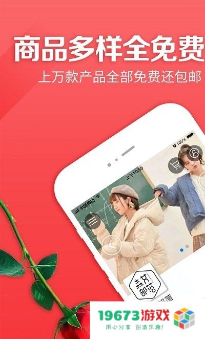打卡领购
