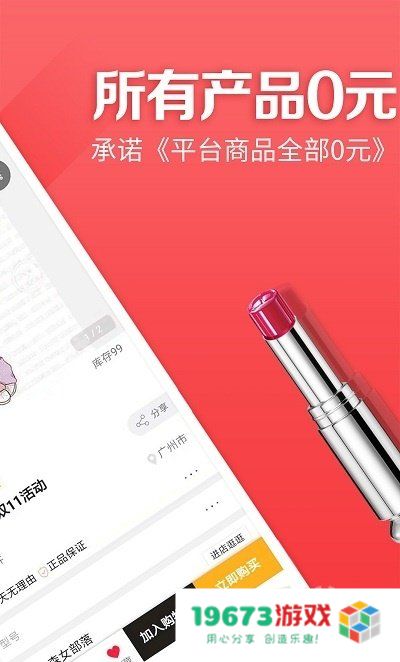 打卡领购