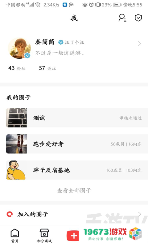 猫厂社区
