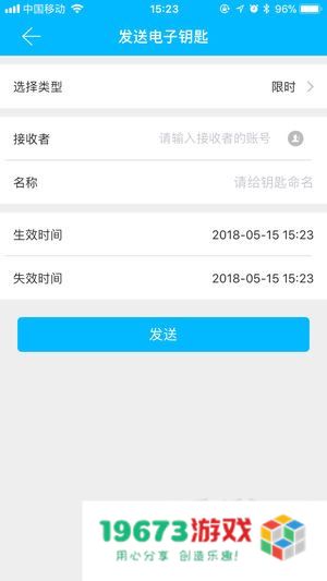 通通锁