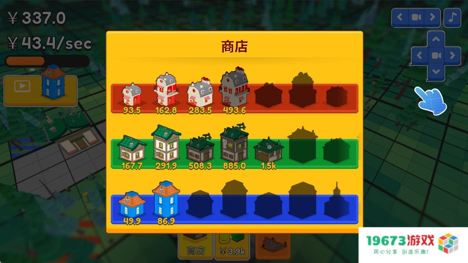 合个大别墅