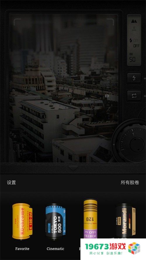 FIMO相机