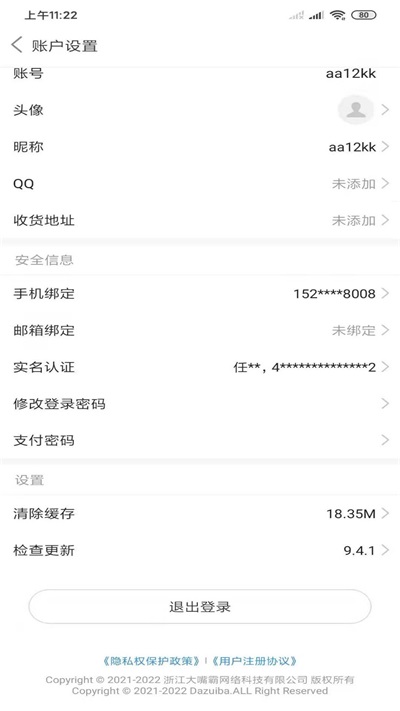 手游派