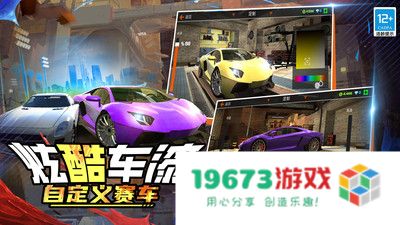 狂野极速赛车