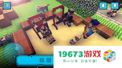 沙盒创造梦