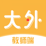 大外教师端