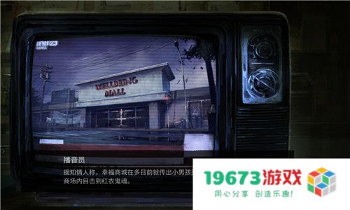 黑暗笔录