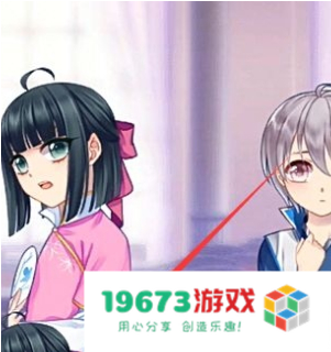 爱养成2最新版所有结局攻略