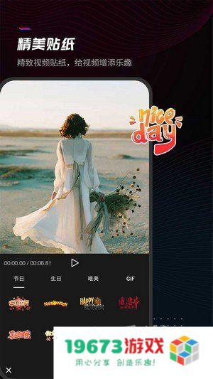 给亲剪辑