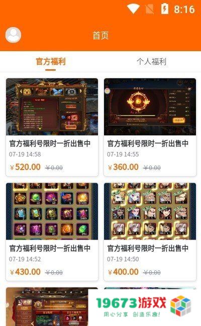 沙盒游戏