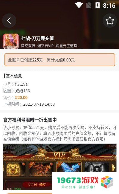 沙盒游戏
