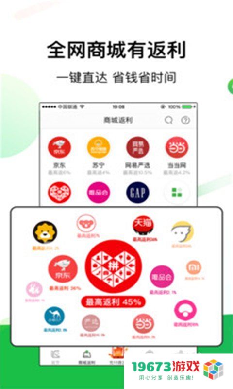 识惠