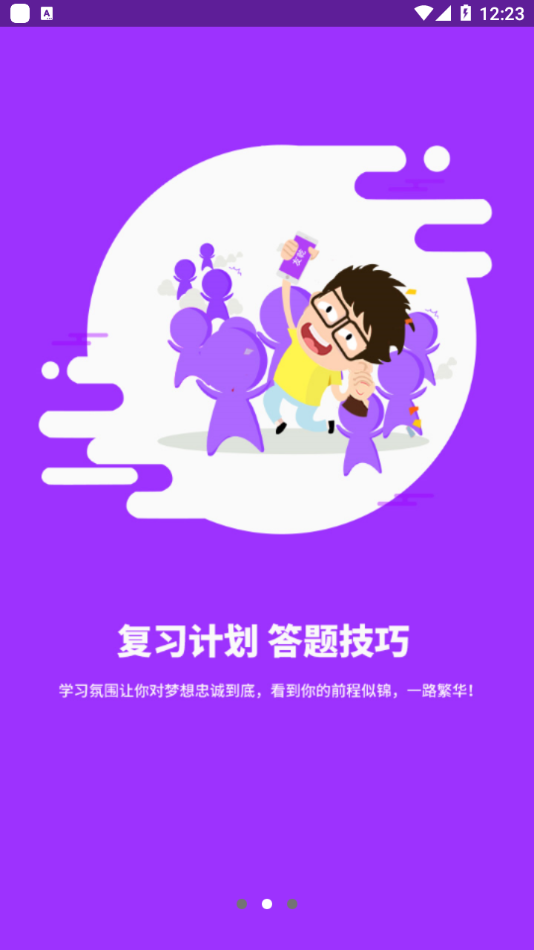 友乾培训