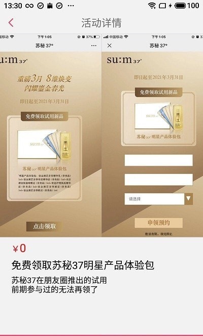 活动之家