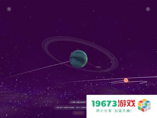 太空space