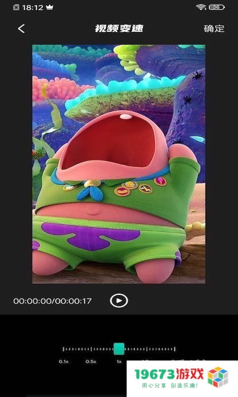 爱视频制作
