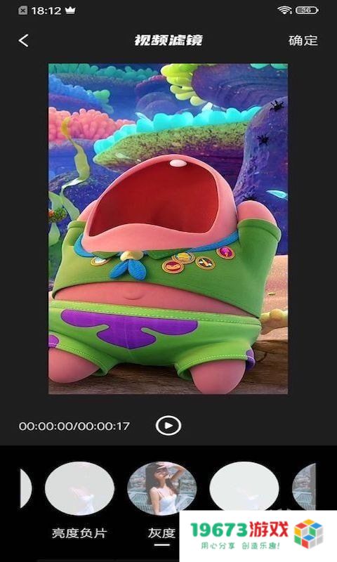 爱视频制作
