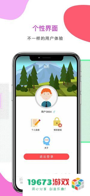 智伴