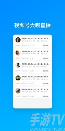 火星土豆