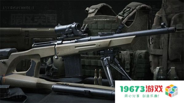暗区突围s3赛季新武器是什么