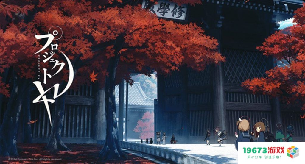 离职《蔚蓝档案》后开发竞品，二游《Project KV》开发商遭韩警方调查：这一连串事件背后到底隐藏了什么？